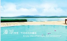 黄片老女人女老年特价班：溱湖湿地公园、观赏凤城河万亩桃花林、泰州老街1日